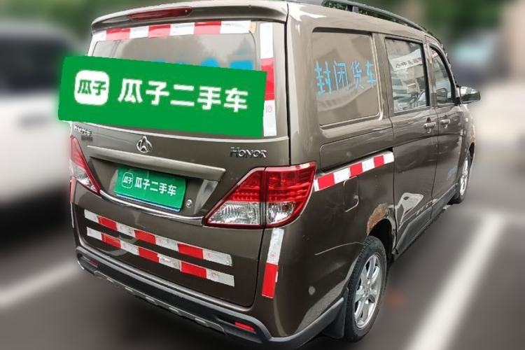 Used CHANGAN KAICHENG Ounuo S  Rear Right 45 Deg