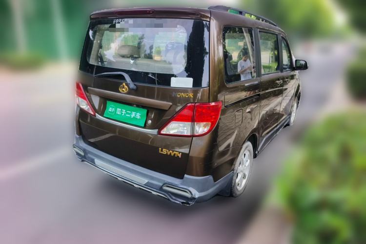 Used CHANGAN KAICHENG Ounuo S 2015 1.5L Jin Ouno Elite Model Rear Right 45 Deg