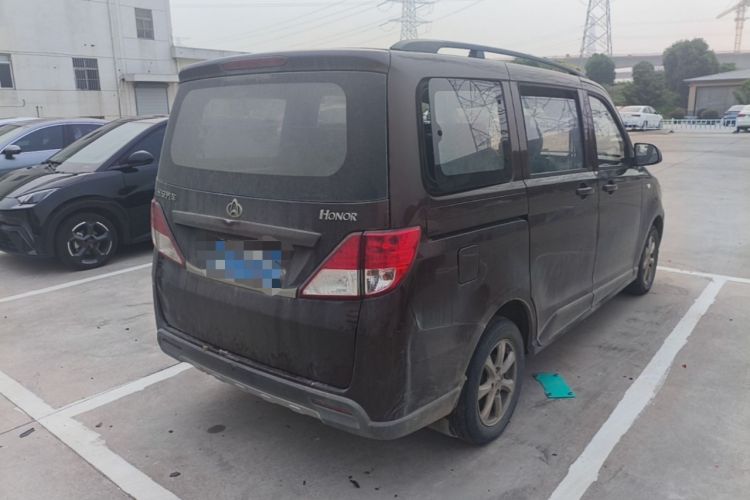 Used CHANGAN KAICHENG Ounuo S 2015 1.5L CNG Model Rear Right 45 Deg