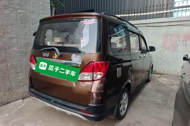 Used CHANGAN KAICHENG Ounuo S 2015 1.5L Jin Ouno Elite Model Rear Right 45 Deg