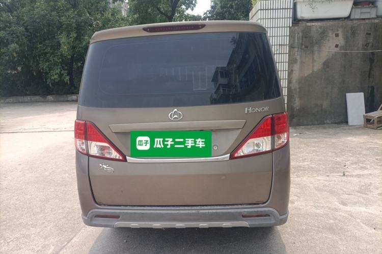 Used CHANGAN KAICHENG Ounuo S 2015 1.5L Jin Ouno Standard Model Rear