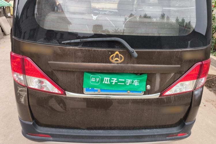 Used CHANGAN KAICHENG Ounuo S 2015 1.5L Jin Ouno Elite Model Trunk