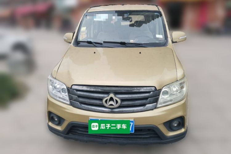 Used CHANGAN KAICHENG Ounuo S 2015 1.5L Jin Ouno Elite Model Front