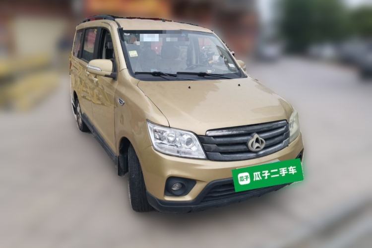 Used CHANGAN KAICHENG Ounuo S 2015 1.5L Jin Ouno Elite Model Front Right 45 Deg