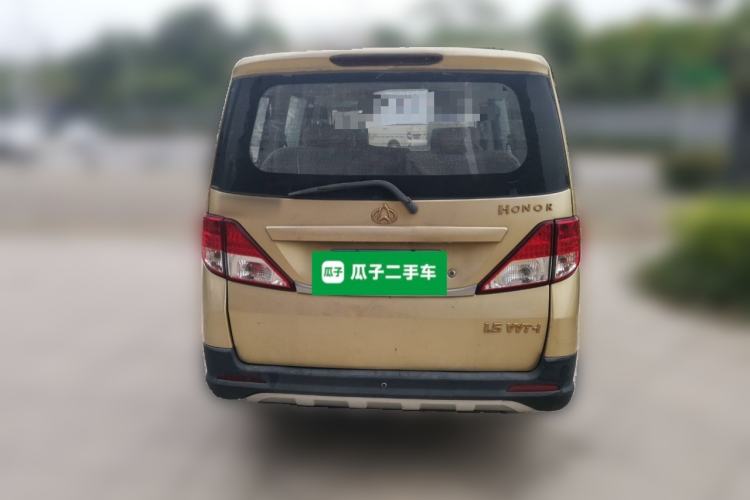 Used CHANGAN KAICHENG Ounuo S 2015 1.5L Jin Ouno Elite Model Rear