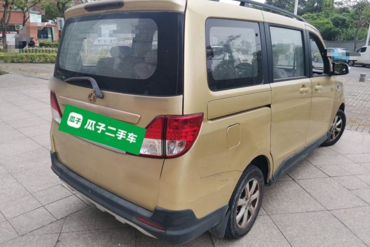 Used CHANGAN KAICHENG Ounuo S 2015 1.5L Jin Ouno Elite Model Rear Right 45 Deg
