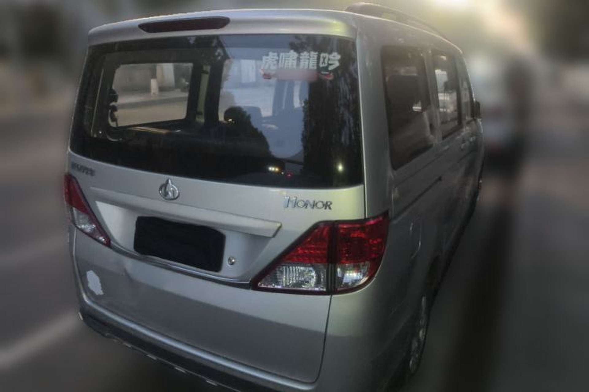 Used CHANGAN KAICHENG Ounuo S 2015 1.5L CNG Model Rear Right 45 Deg