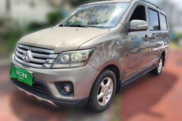 Used CHANGAN KAICHENG Ounuo S 2015 1.5L CNG Model