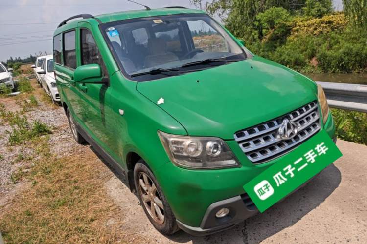 Used CHANGAN KAICHENG Ounuo S 2015 1.5L CNG Model Front Right 45 Deg