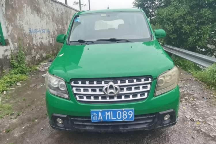 Used CHANGAN KAICHENG Ounuo S 2015 1.5L CNG Model Front