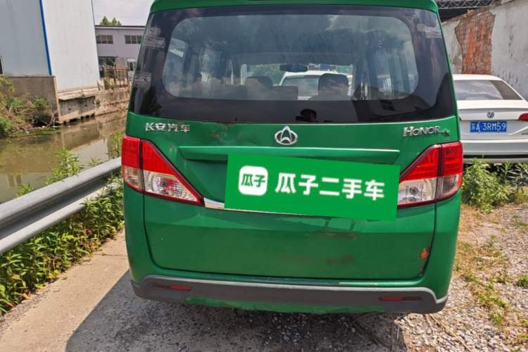 Used CHANGAN KAICHENG Ounuo S 2015 1.5L CNG Model Rear