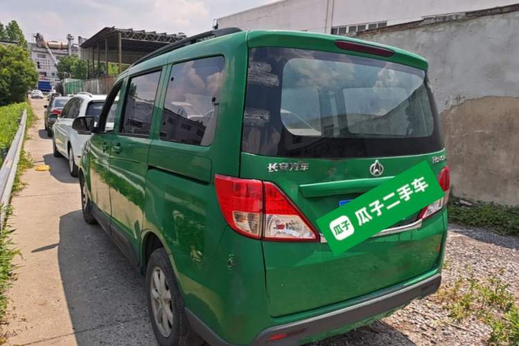 Used CHANGAN KAICHENG Ounuo S 2015 1.5L CNG Model Rear Left 45 Deg