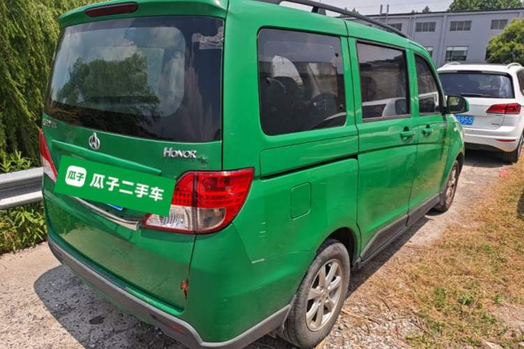 Used CHANGAN KAICHENG Ounuo S 2015 1.5L CNG Model Rear Right 45 Deg