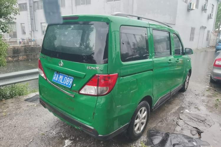 Used CHANGAN KAICHENG Ounuo S 2015 1.5L CNG Model Rear Right 45 Deg