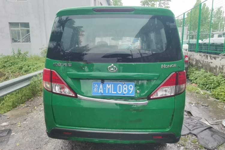 Used CHANGAN KAICHENG Ounuo S 2015 1.5L CNG Model Rear