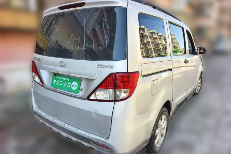 Used CHANGAN KAICHENG Ounuo S 2015 1.5L CNG Model Rear Right 45 Deg