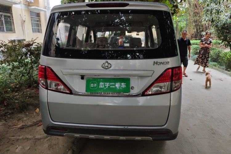 Used CHANGAN KAICHENG Ounuo S 2015 1.5L Jin Ouno Standard Model Rear