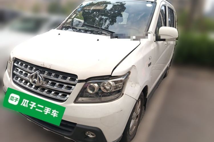 Used CHANGAN KAICHENG Ounuo S 2015 1.5L Jin Ouno Standard Model Guazi used car, China used car export, Used car for sale, Used  cars, Cheapest cars for sale