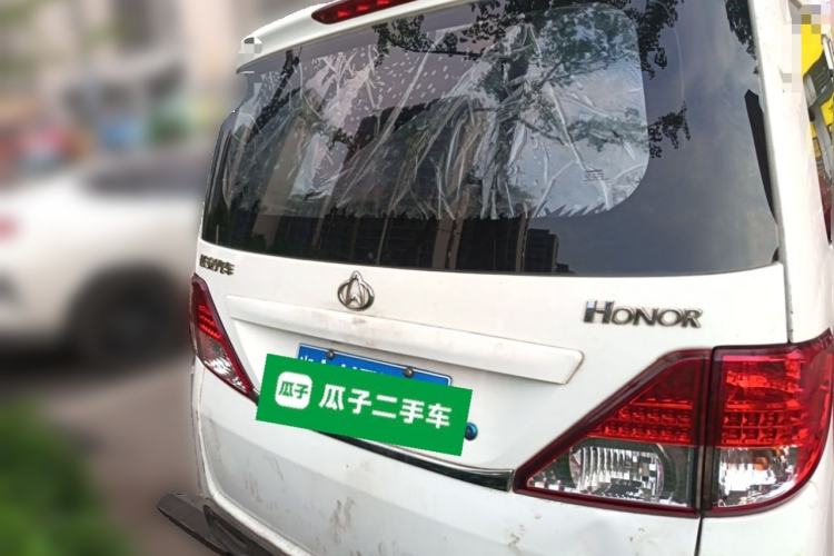 Used CHANGAN KAICHENG Ounuo S 2015 1.5L Jin Ouno Standard Model Rear