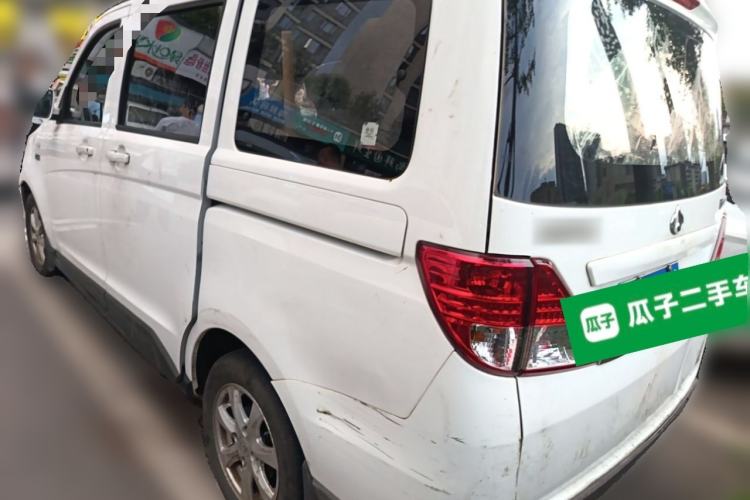 Used CHANGAN KAICHENG Ounuo S 2015 1.5L Jin Ouno Standard Model Rear Left 45 Deg