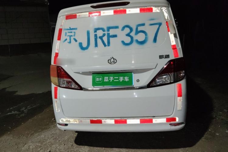 Used CHANGAN KAICHENG Ounuo S  Rear