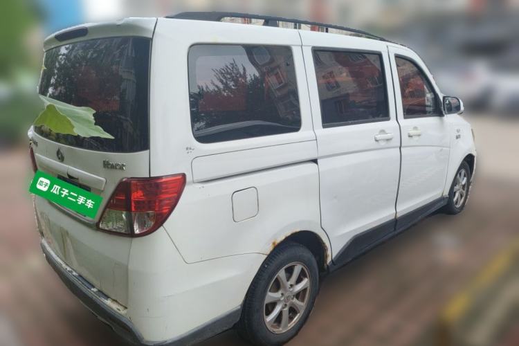 Used CHANGAN KAICHENG Ounuo S 2015 1.5L Jin Ouno Standard Model Rear Right 45 Deg
