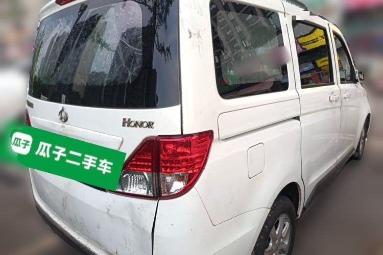 Used CHANGAN KAICHENG Ounuo S 2015 1.5L Jin Ouno Standard Model Rear Right 45 Deg
