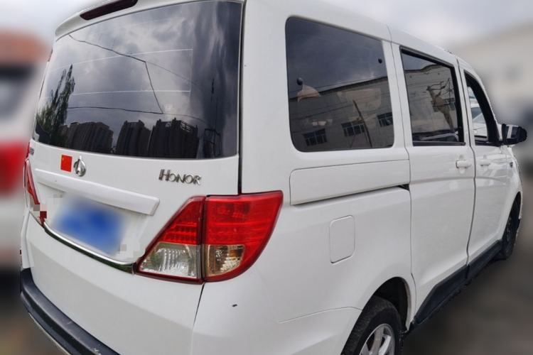 Used CHANGAN KAICHENG Ounuo S 2015 1.5L CNG Model Rear Right 45 Deg