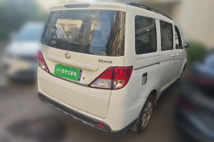 Used CHANGAN KAICHENG Ounuo S 2015 1.5L CNG Model Rear Right 45 Deg