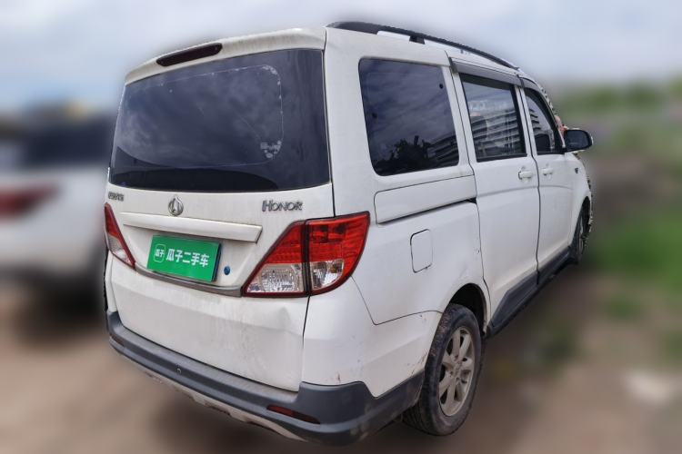 Used CHANGAN KAICHENG Ounuo S 2015 1.5L CNG Model Rear Right 45 Deg