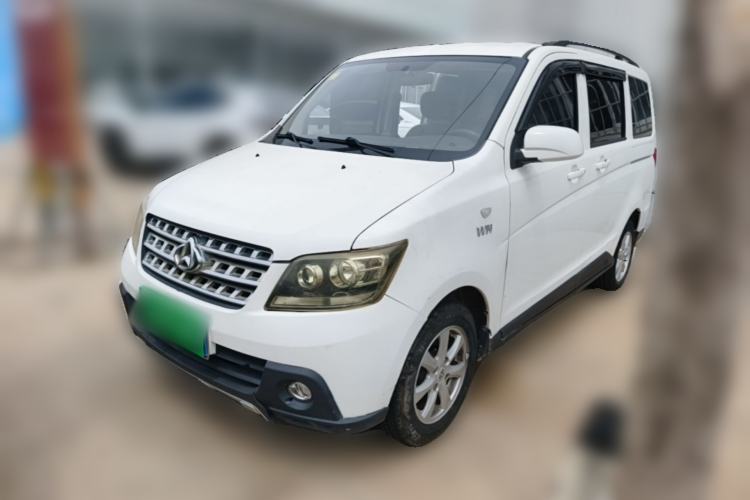 Used CHANGAN KAICHENG Ounuo S 2015 1.5L Jin Ouno Standard Model Guazi used car, China used car export, Used car for sale, Used cars, Cheapest cars for sale