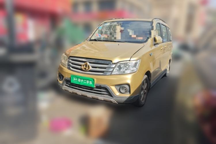 Used CHANGAN KAICHENG Ounuo S 2015 1.5L Jin Ouno Elite Model Guazi used car, China used car export, Used car for sale, Used  cars, Cheapest cars for sale