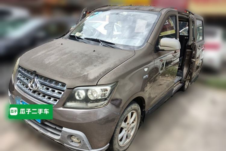 Used CHANGAN KAICHENG Ounuo S 2015 1.5L Jin Ouno Standard Model Guazi used car, China used car export, Used car for sale, Used  cars, Cheapest cars for sale