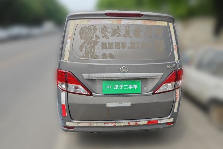 Used CHANGAN KAICHENG Ounuo S  Rear