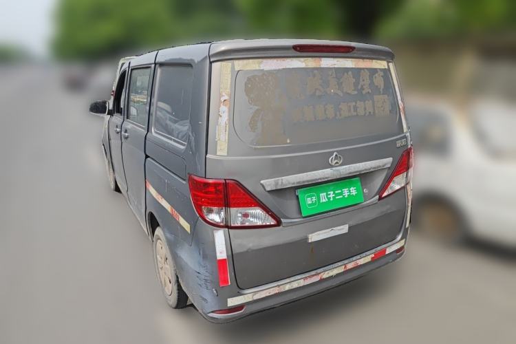 Used CHANGAN KAICHENG Ounuo S  Rear Left 45 Deg