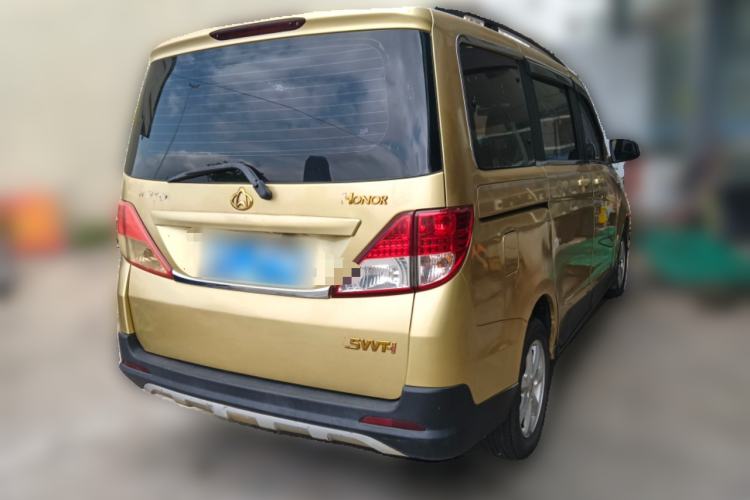 Used CHANGAN KAICHENG Ounuo S 2015 1.5L Jin Ouno Elite Model Rear Right 45 Deg