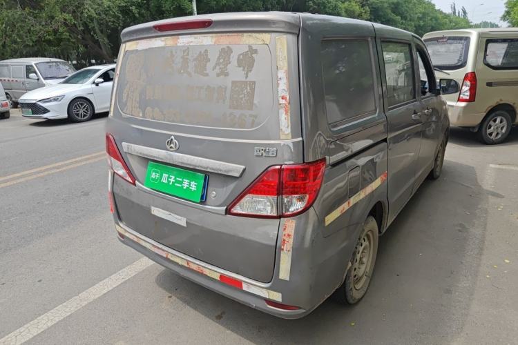 Used CHANGAN KAICHENG Ounuo S  Rear Right 45 Deg
