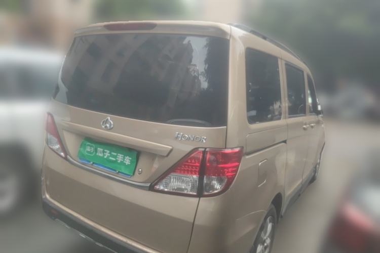Used CHANGAN KAICHENG Ounuo S 2015 1.5L CNG Model Rear Right 45 Deg