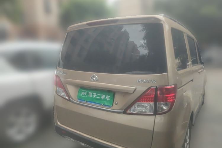 Used CHANGAN KAICHENG Ounuo S 2015 1.5L CNG Model Rear