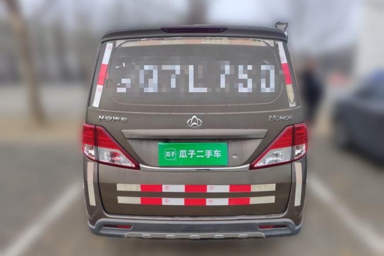 Used CHANGAN KAICHENG Ounuo S  Rear