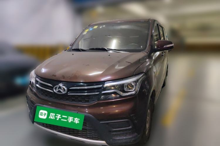 Used CHANGAN KAICHENG Ounuo S 2017 1.5L Ouno S Base Model EA15-AB Guazi used car, China used car export, Used car for sale, Used  cars, Cheapest cars for sale