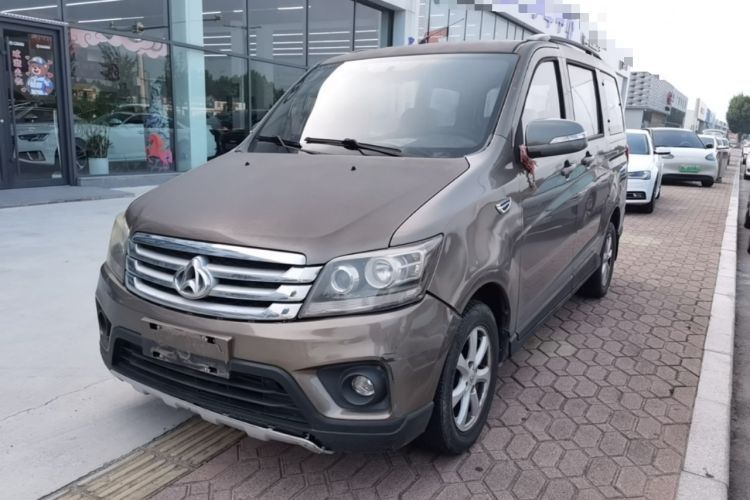 Used CHANGAN KAICHENG Ounuo S 2017 1.5L Base Version Guazi used car, China used car export, Used car for sale, Used  cars, Cheapest cars for sale