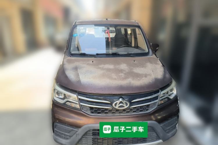 Used CHANGAN KAICHENG Ounuo S 2017 1.5L Ouno S Base Model EA15-AB Front
