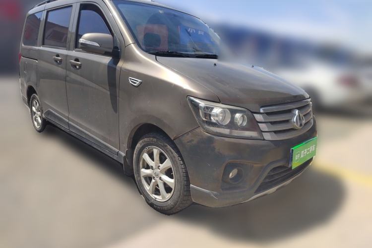 Used CHANGAN KAICHENG Ounuo S 2017 1.5L Jinouno Base Model Front Right 45 Deg