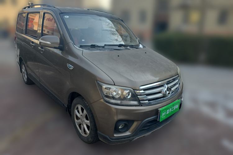 Used CHANGAN KAICHENG Ounuo S 2017 1.5L Base Version Front Right 45 Deg
