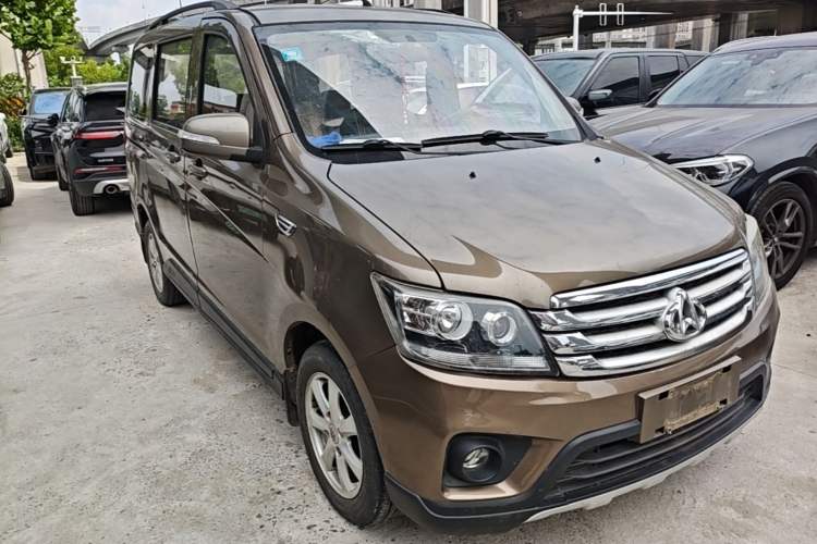 Used CHANGAN KAICHENG Ounuo S  Front Right 45 Deg