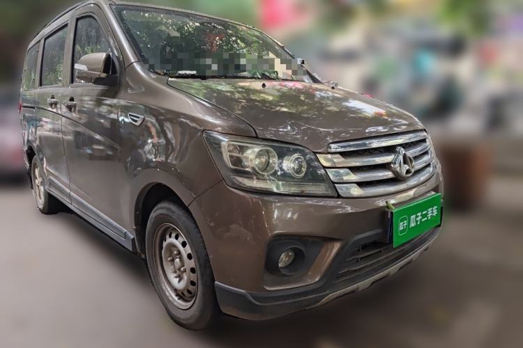 Used CHANGAN KAICHENG Ounuo S 2017 1.5L Base Version Front Right 45 Deg