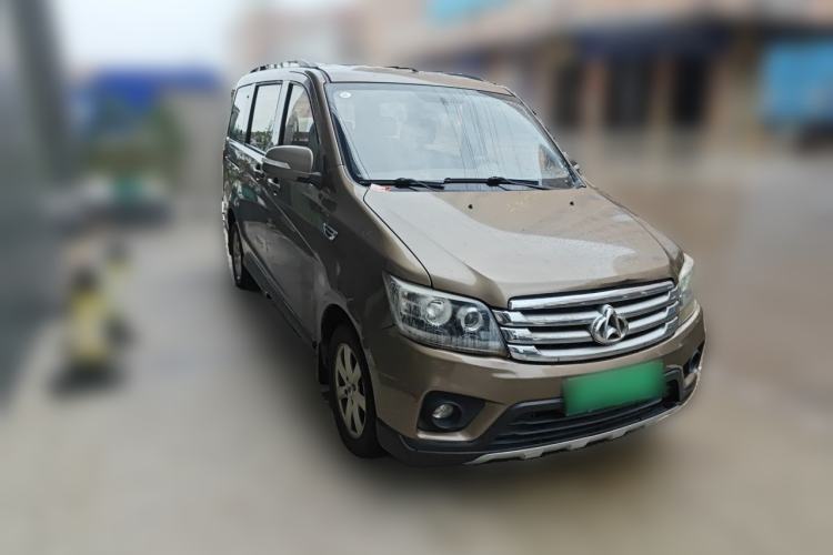 Used CHANGAN KAICHENG Ounuo S 2017 1.5L Jinouno Base Model Front Right 45 Deg