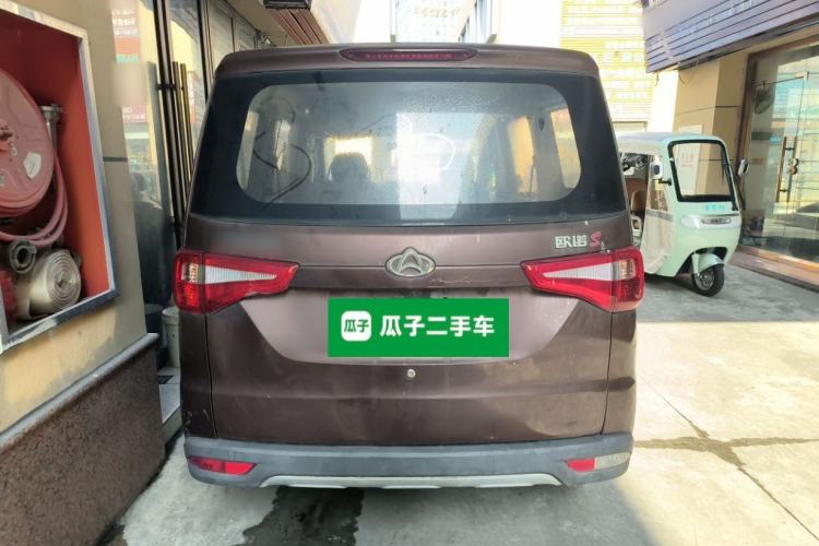 Used CHANGAN KAICHENG Ounuo S 2017 1.5L Ouno S Base Model EA15-AB Rear