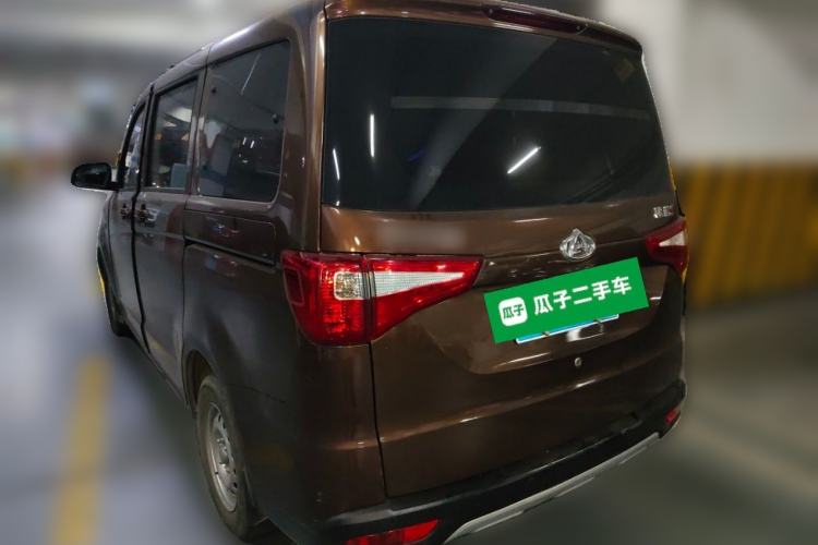 Used CHANGAN KAICHENG Ounuo S 2017 1.5L Ouno S Base Model EA15-AB Rear Left 45 Deg